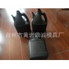 廠(chǎng)家直銷(xiāo) 精密塑料模具 汽車(chē)吹塑模具 吹塑模具定制