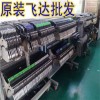 【假一罰十】三星貼片機飛達SM8MM原裝飛達SM二手喂料器SM421飛達