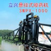 懸掛式噴藥機(jī) 植保機(jī)械棉花專用噴藥車 噴霧器 3000L 液壓升降