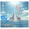 錐形過(guò)濾器