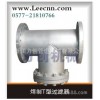 焊制T型過濾器
