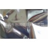 環(huán)保壓延PVC箱包布 420D牛津布 長絲高檔帳篷布