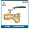 過濾器黃銅球閥 快開銅球閥 y型過濾器球閥