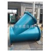 焊接對(duì)接焊GL41H管道 大口徑y(tǒng)型過濾器