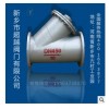 焊接 大口徑y(tǒng)型過濾器