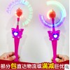 小金魚巴啦啦魔法棒發(fā)光玩具電動發(fā)光閃光發(fā)聲音樂魚風車1347