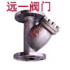 天然氣Y型過濾器HGS07-16C