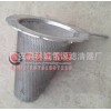 錐形過(guò)濾器
