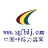 定做刀具、非標雕刻刀、鋸片、淘刀具、非標鋸片、硬質(zhì)合金刀具