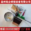 塑膠地板工具，PVC卷材施工工具，運(yùn)動(dòng)地板熱熔槍