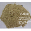 供應出口級大米蛋白粉