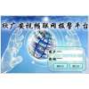 聯(lián)網(wǎng)報警系統(tǒng),視頻聯(lián)網(wǎng)報警系統(tǒng)廠家