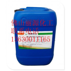 麗源木材防霉劑，環(huán)保木材防霉劑，廠家直銷質量保證