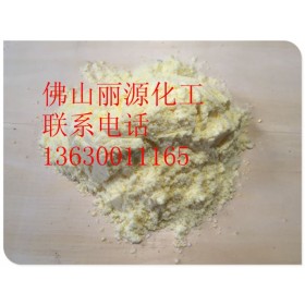 麗源竹木防霉劑，麗源竹木粉末防霉劑，廠家直銷質量保證