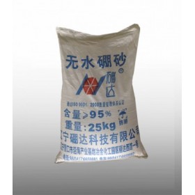 硼達(dá)生產(chǎn)高品質(zhì)無水硼砂、庫存充足，品質(zhì)上等
