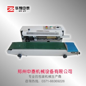 種子袋/食品袋/面膜袋封口機，印字封口機，鄭州中泰機械