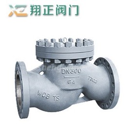 升降式止回閥又稱逆止閥、單向閥、逆流閥、和背壓閥
