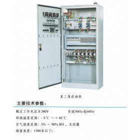 山西星三角啟動(dòng)柜廠家優(yōu)惠  錦泰恒 7825538