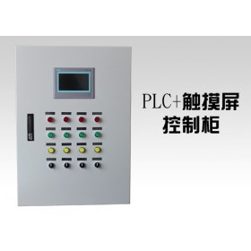 山西PLC控制柜廠家價(jià)格優(yōu)惠  錦泰恒 7825538