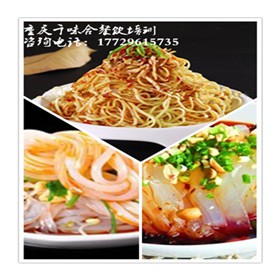 正宗的涼皮涼面技術(shù)培訓(xùn)來千味合跟身經(jīng)百戰(zhàn)的師傅學(xué)真本事