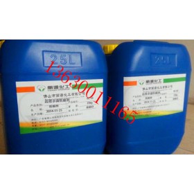 DK-23復合涂料油漆防腐殺菌劑，麗源供應