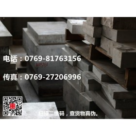 美鋁7075鋁板，進口7075鋁板
