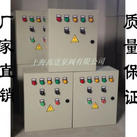直接啟動控制柜 廠家直銷