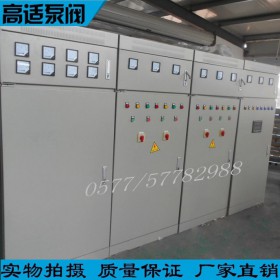 消防帶巡檢控制柜  廠家直銷