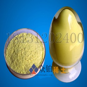 供應(yīng)實(shí)驗(yàn)室高品質(zhì)磷酸釓_高純磷酸鉻_磷酸鏑現(xiàn)貨供應(yīng)
