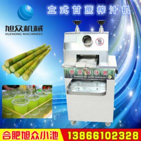 安徽甘蔗榨汁機(jī) 電動(dòng)立式甘蔗榨汁機(jī) 合肥旭眾食品機(jī)械
