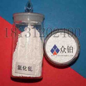實(shí)驗(yàn)室用高純磷酸鈧_磷酸鋱_磷酸鉺現(xiàn)貨供應(yīng)