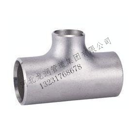 異徑三通的特點(diǎn)以及應(yīng)用范圍有哪些？