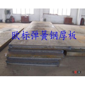 進(jìn)口SPS6彈簧鋼薄板，五金沖壓用彈簧鋼板