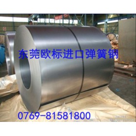 55Cr3彈簧鋼片，發(fā)藍(lán)彈簧鋼片