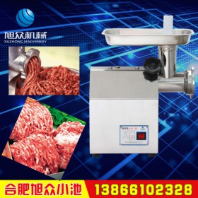 絞肉機 全自動小型絞肉機 不銹鋼絞肉機 絞肉機系列