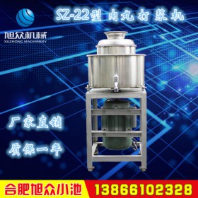 打漿機 快速打漿機 小型快速打漿機 打漿機價格