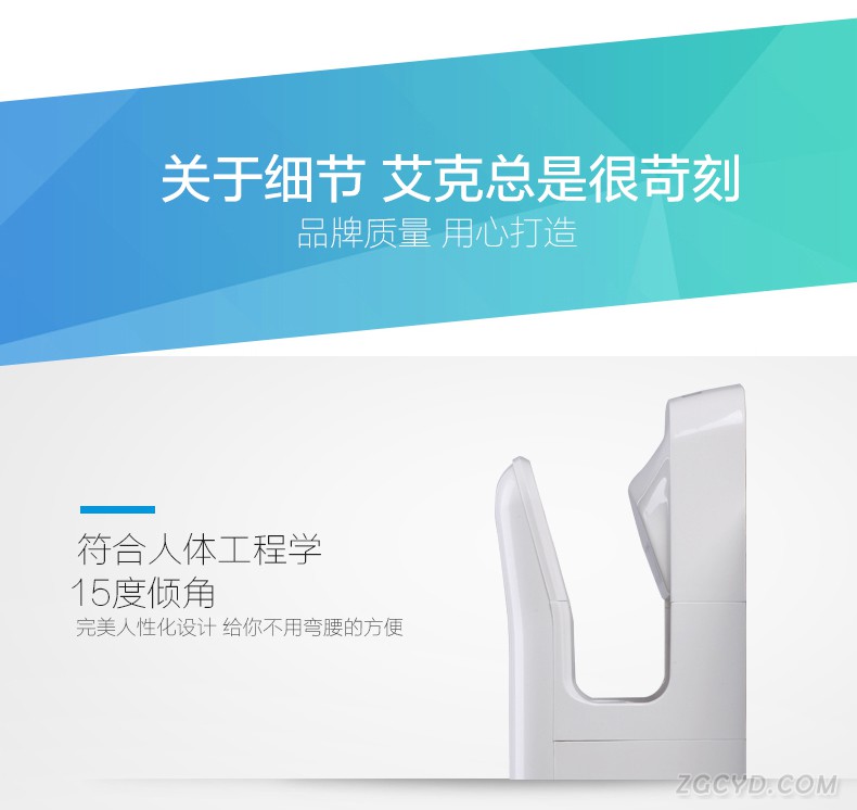 AIKE艾克雙面干手器 無刷電機AK2006H圖片二十五