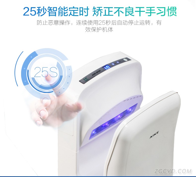 AIKE艾克雙面干手器 無刷電機AK2006H圖片十五