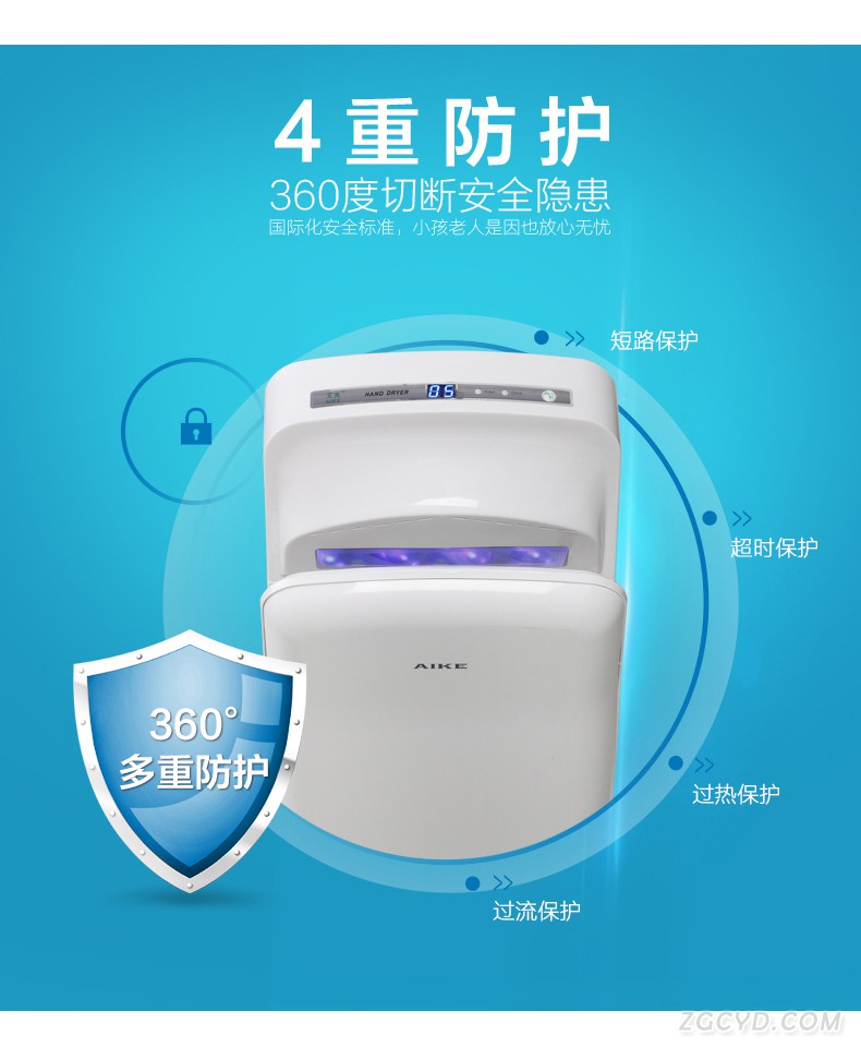 AIKE艾克雙面干手器 無刷電機AK2006H圖片二十三