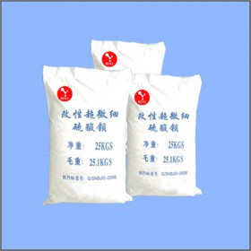 超細改性沉淀硫酸鋇高白度通用型 上海硫酸鋇廠