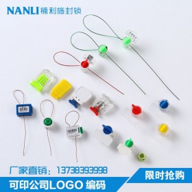 電力封條 集裝箱物流封條 防盜防偽鉛封 電子鉛封