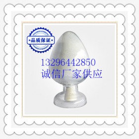 硫代磷酸鈉CAS號(hào):51674-17-0山東廠家
