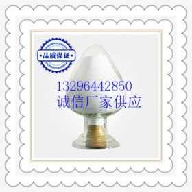磷酸肌酸鈉CAS號(hào):922-32-7專業(yè)生產(chǎn)