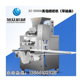 糍粑機 全自動無餡糍粑機 旭眾XZ-5000糍粑成型機
