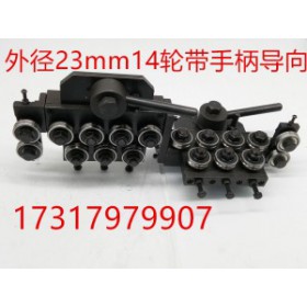 管材調(diào)直機(jī)  帶導(dǎo)向校直機(jī)  矯平器  拉直器