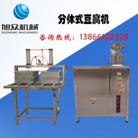 全自動豆腐機 XZ-100花生豆腐機 豆腐機廠家