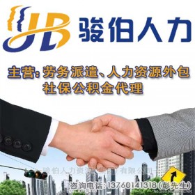 辦理南山社保單位 龍華社保去哪里辦理 寶安公司的社保哪里辦理