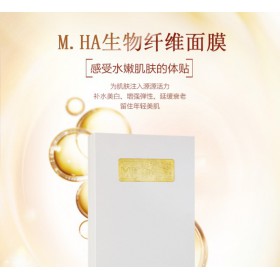 白膜依 生物纖維玻尿酸面膜 玻尿酸面膜