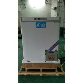 濟(jì)寧防爆冰箱，單門臥式防爆冰箱