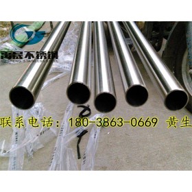 外徑76*2.0mm不銹鋼圓管報價